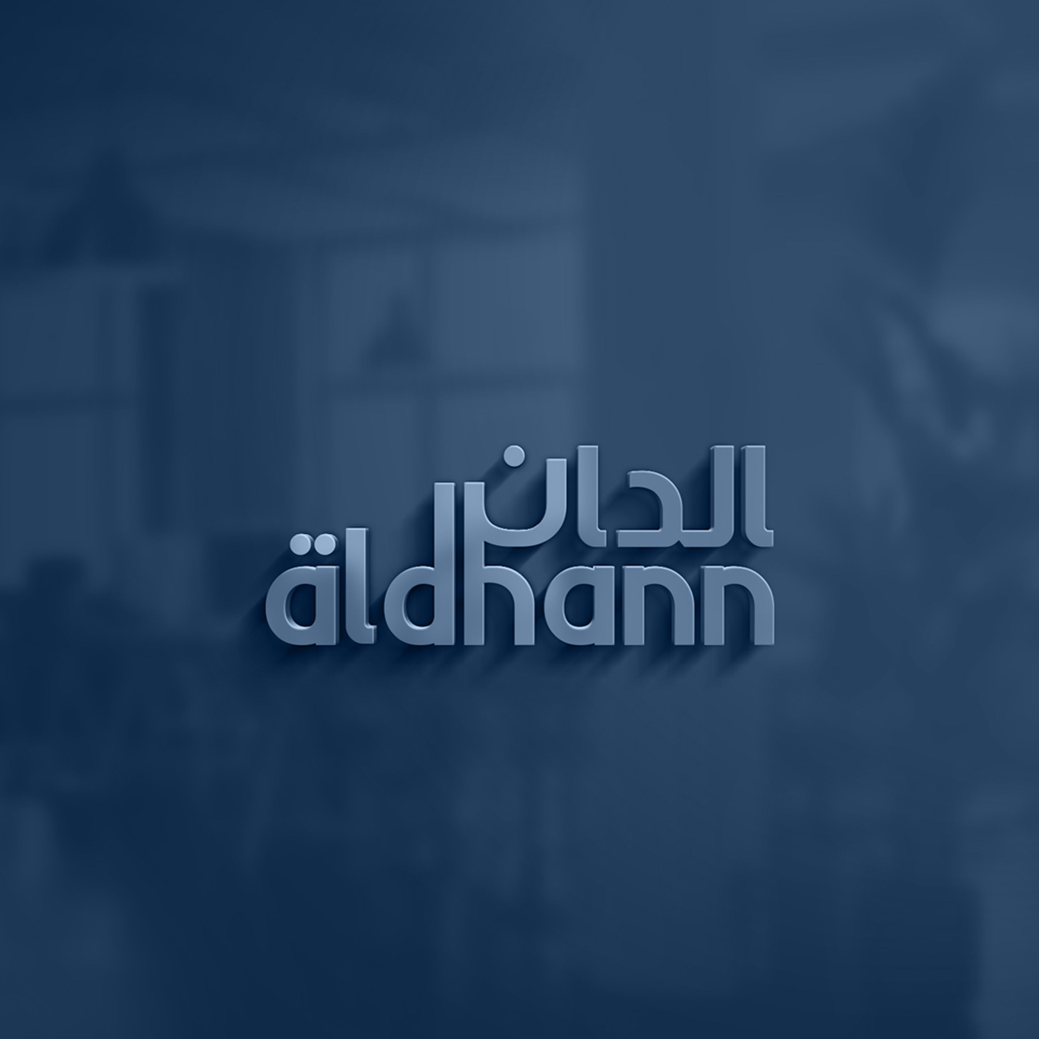 aldhann website  mockup | Binocular Advertising